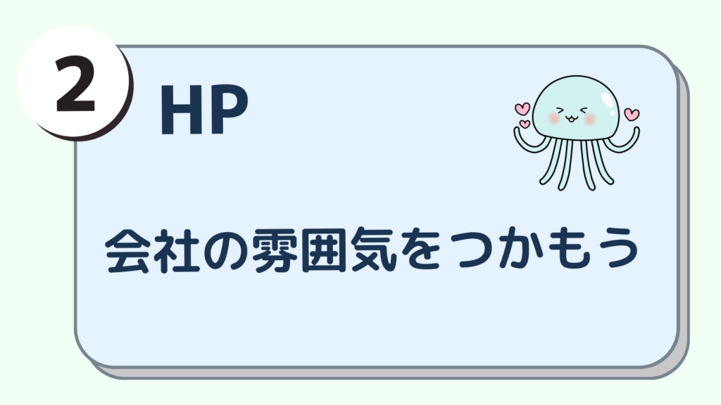 ブラック企業の見分け方（教師・教員の転職）